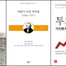 도서출판세종문화사