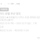 남포역 8번 출구 네이버블로그