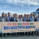 밀양경로당 이미지