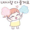 스타다육