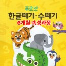 양지공부방