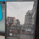 신림365약국 이미지