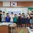STEAM 융합과학 이미지
