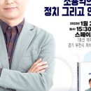 법무법인카이로스 - 부천시 원미구 상일로 126 | 법무법인카이로스