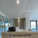 샘마을길 9 | 봉담 청소년문화의집 : 와우리에 청소년시설이 생겼네요. 상리에도 틴그라운드 이용이 가능해요!