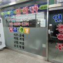 이사방향찾는법,이사방향보는법-2027년 이사방향을 알려주세요. 이미지
