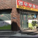[성신여대 사주궁합타로] 나영사주타로 솔직 방문 후기 !
