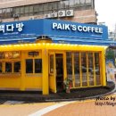 빽다방노원역우리