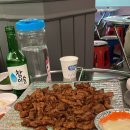 온달집포항영일대점 네이버블로그