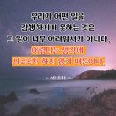 별가람중학교 | 2023년 7월 별가람중학교 노동인권감수성 교육 현장 후기 잡이언트