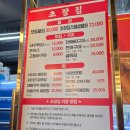수원맛집 대방어 먹으러 방문했던 초장집 호매실점 후기