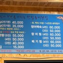 한림송어횟집 이미지