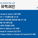 [시드니]박해진, 김종태- 2월 23일 9시 35분 공항 픽업 신청합니다. 이미지