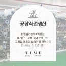 74 | 대전 중구 해링턴 플레이스 휴리움 커튼 블라인드 시공후기 74타입