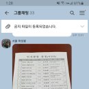 인사발령 이미지