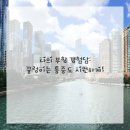 안녕한의원 이미지