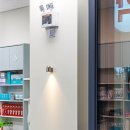 수성바른약국 이미지