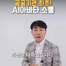 AI탐험대 이미지