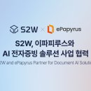 비에스투