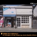 명보헤어샵