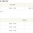 이호매점 - 서귀포시 중산간서로 2432-2 | 이호매점