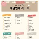 아이리니펜션 이미지