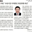 수암의원 이미지