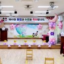 대창초등학교병설유치원 이미지