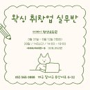 더봄평생교육원 이미지