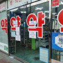수내약국 네이버블로그