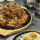 숙이네매운등갈비