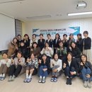 아동권리교육 강사 양성 과정 이미지