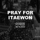 이태원104 이미지