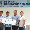 ㈜씨엔씨 이미지