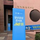 전북대 전한길X신용한 메가 공무원 청년 공감 콘서트 후기