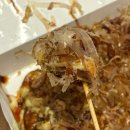 다코아찌