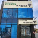 라모타B 이미지
