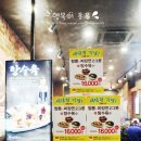 홍콩반점0410일산웨스턴돔점