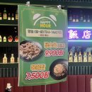 금광반점