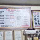 먹골촌순대국밥 이미지