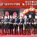 방신전통시장 고객지원센터 이미지