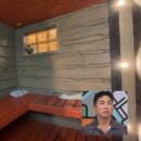 엘사우나 네이버블로그