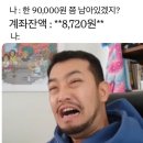 따자!!PC | 운전면허를 따자 Lv.0 필기시험(2종 보통_천안중앙삼성자동차운전면허학원)