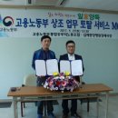 김제중앙병원장례식장