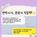 소답동146 | 소중한 후기146