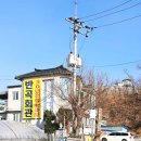 반곡회관 네이버블로그