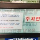 제중당한의원 이미지