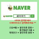 세이마트 이미지