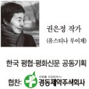 [빛과 소금의 길 - 20세기 이땅의 평신도] ＜7＞ 사도법관 김홍섭 바오로 이미지