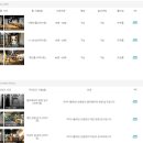 강남차이나 이미지